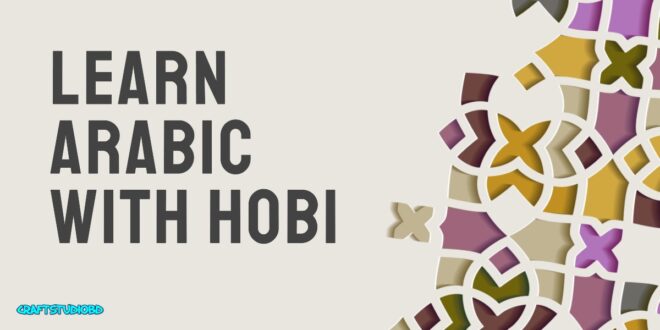 bahasa arab hobi